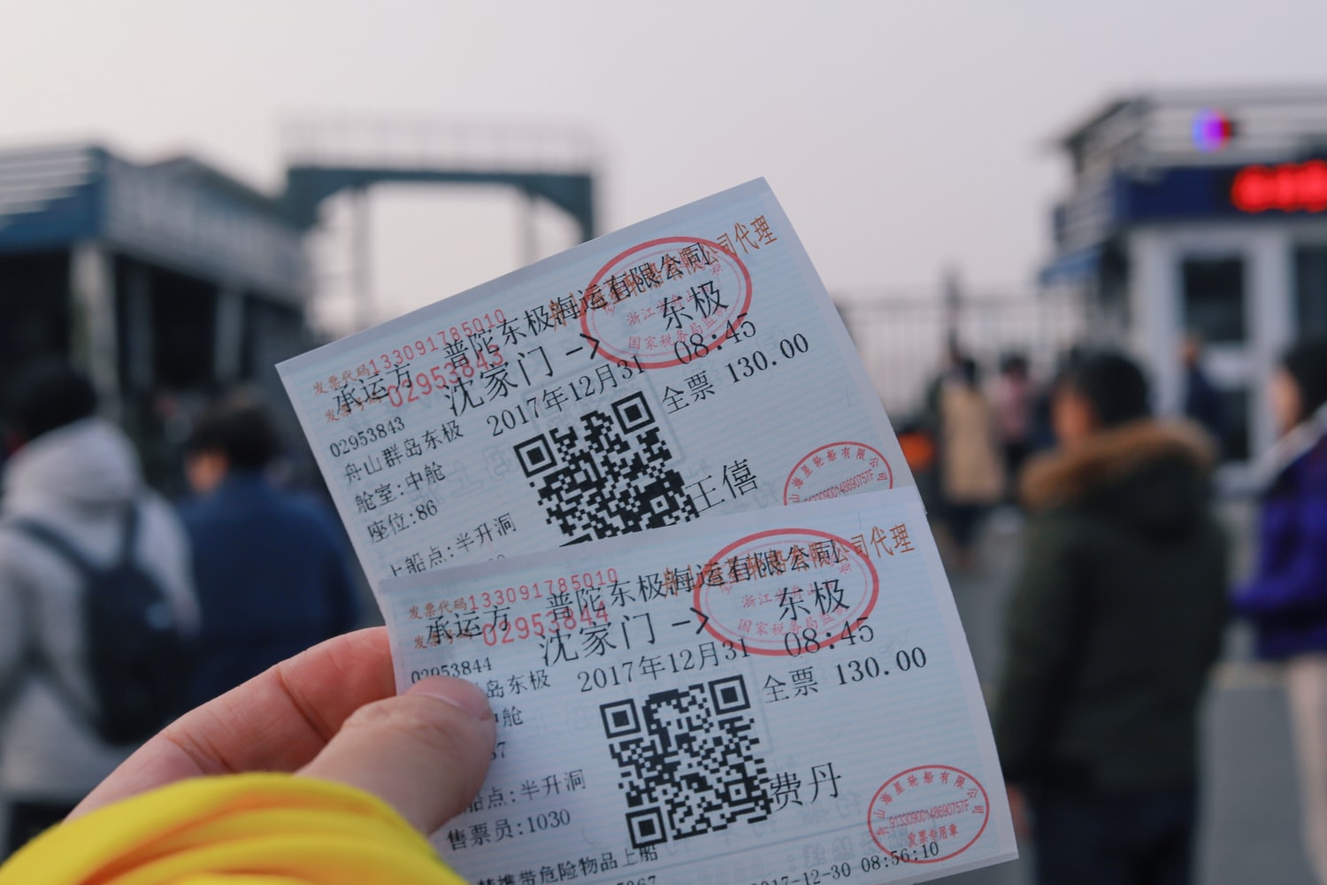 How To Spot And Avoid Fake Tickets